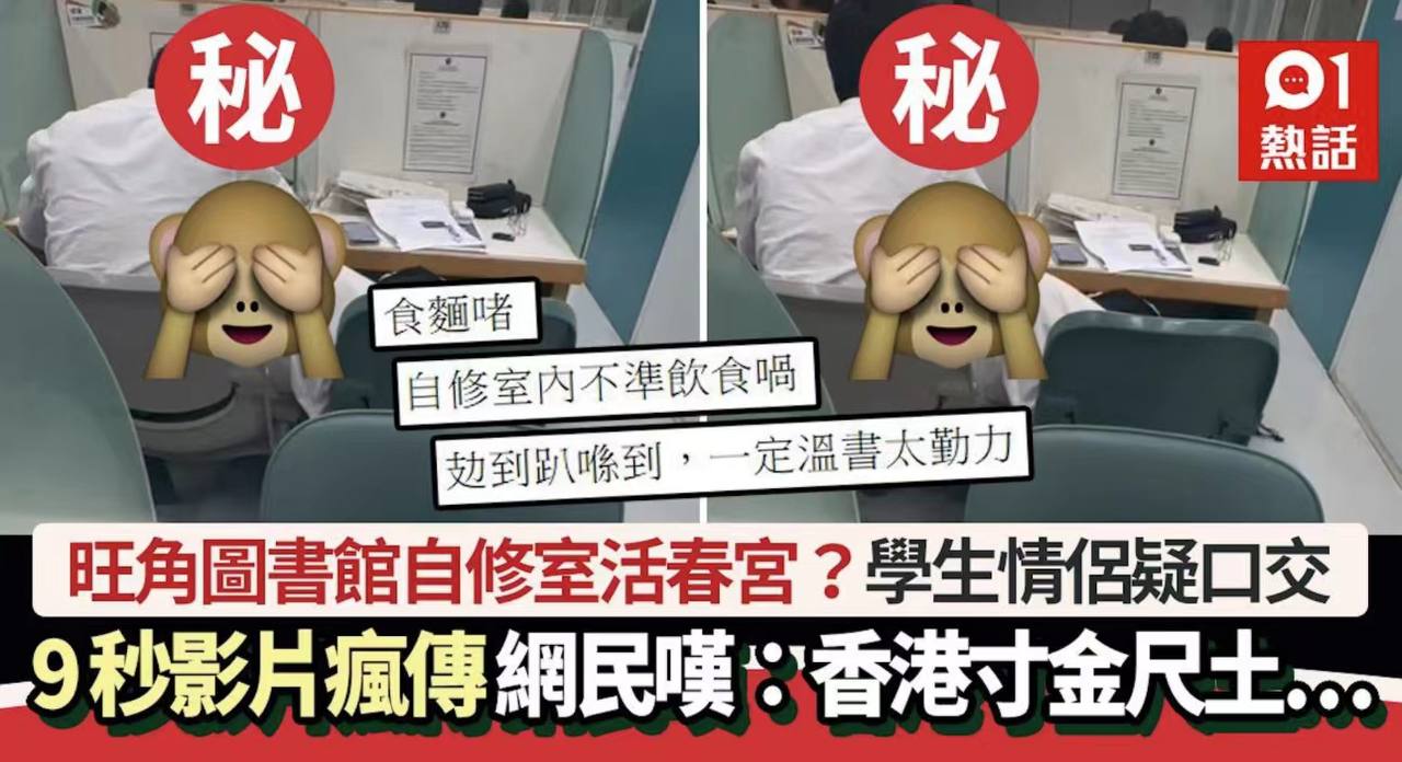 大学情侣自习室互口.