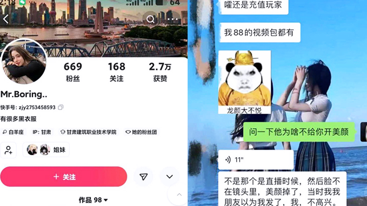 抖音网红大奶反差婊MRbor.ing自拍被发现后淡定发朋友圈还表示以后要涨价