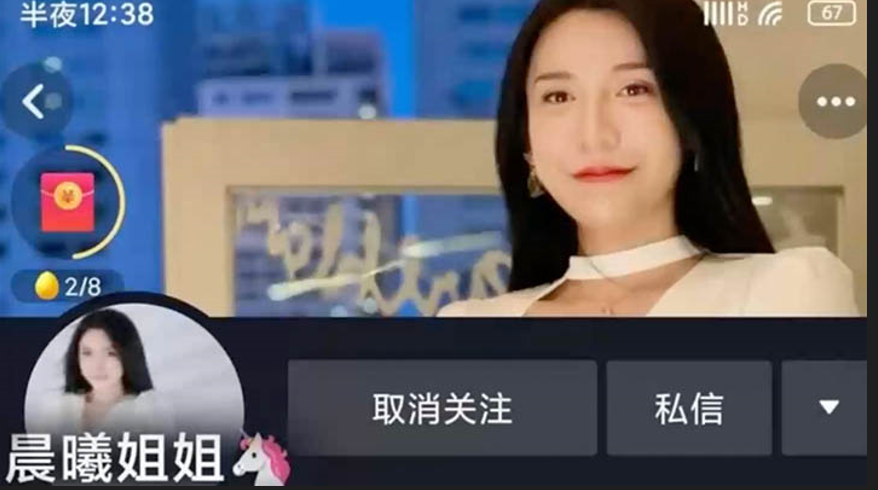 抖音网红晨曦姐姐最新瓜御姐隐.藏的大屌泄露菊花还很嫩